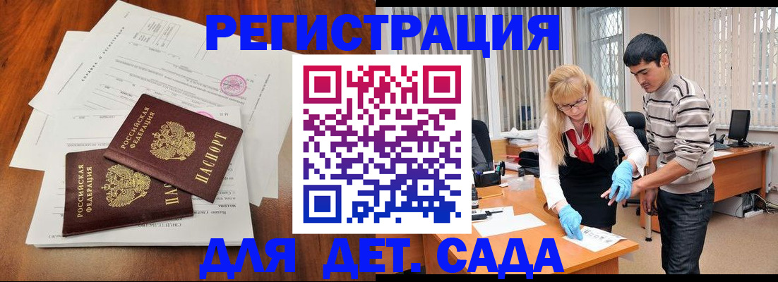 форма 3 в Каргате