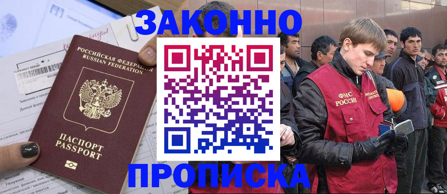 пропишу в квартире в Каргате