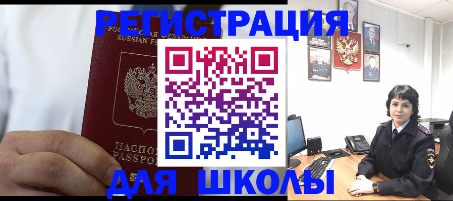 где прописаться в Каргате