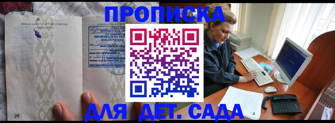 временная регистрация поиск в Каргате